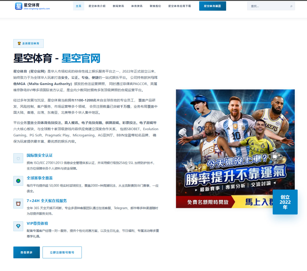 阿尔卡拉斯温网决赛失利与草地技术短板分析